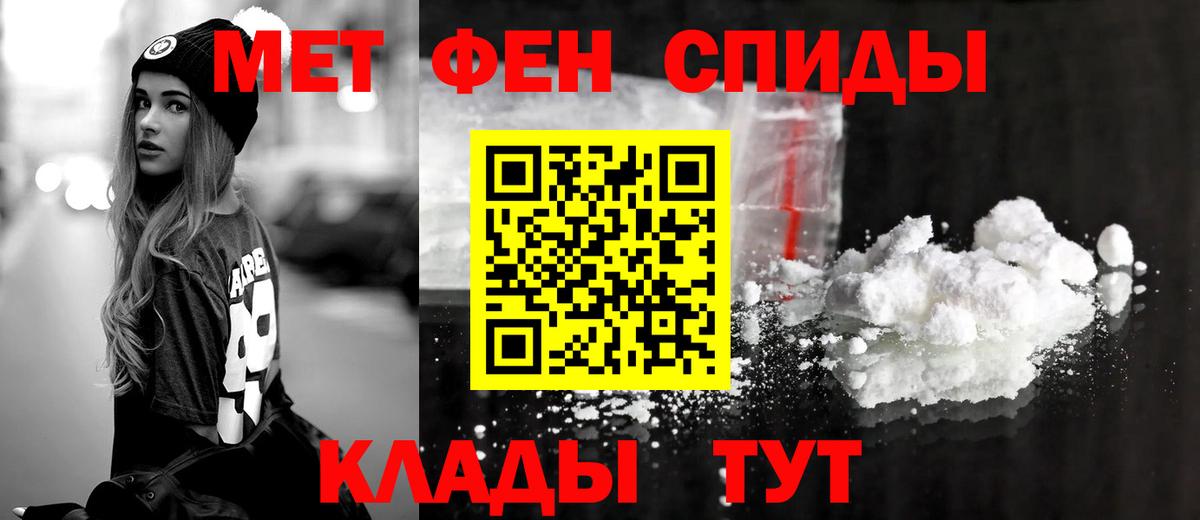 Амфетамин  АМФЕТАМИН  Вход с VPN  Минеральные Воды  АМФЕТАМИН Premium 