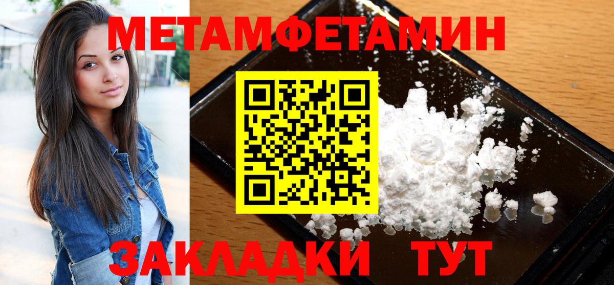 АМФ 97% Минеральные Воды