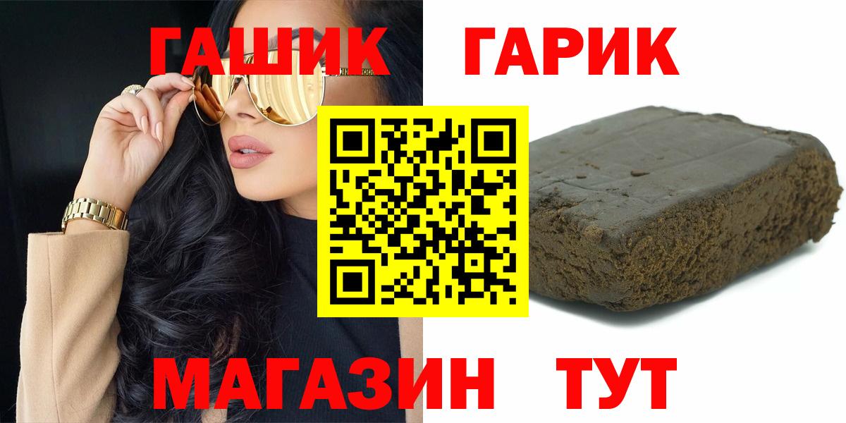 Минеральные Воды  ГАШ Cannabis  Вход с VPN 