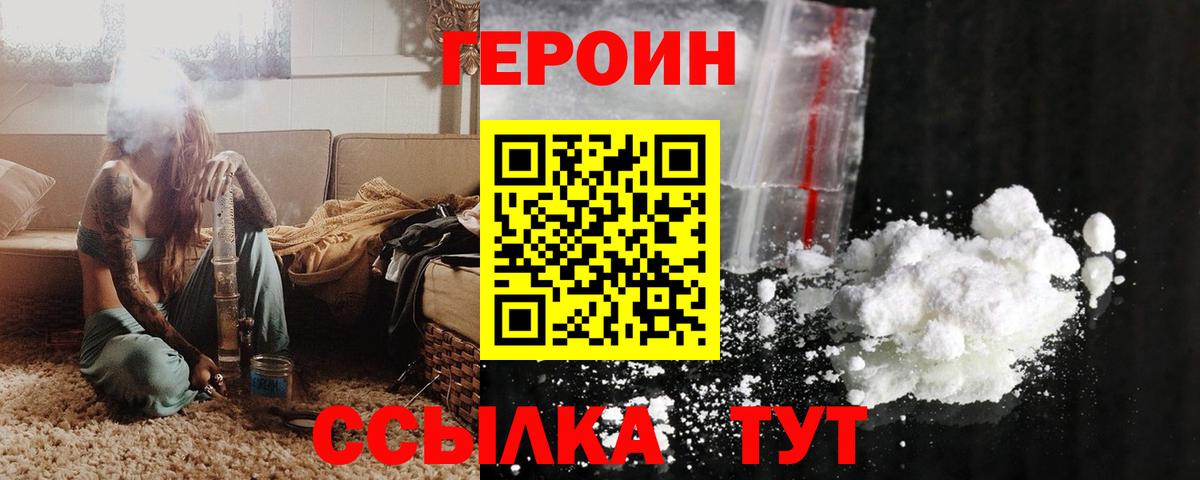 ГАШИШ Минеральные Воды