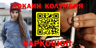 круглые Коломна