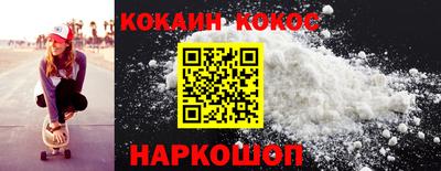 каннабис Когалым