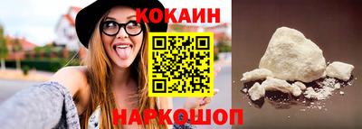 экстази Ковров