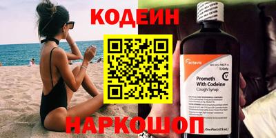 круглые Коломна