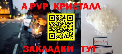 спиды Красноармейск