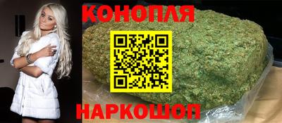 каннабис Когалым