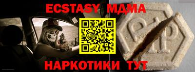 мяу мяу мука Котовск