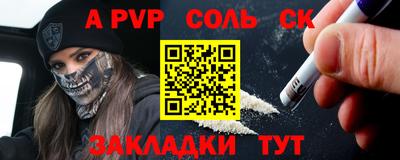 круглые Коломна
