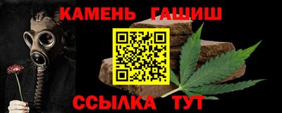 каннабис Когалым
