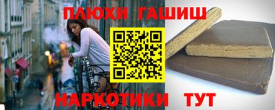 спиды Красноармейск