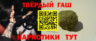 каннабис Когалым
