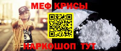 спиды Красноармейск