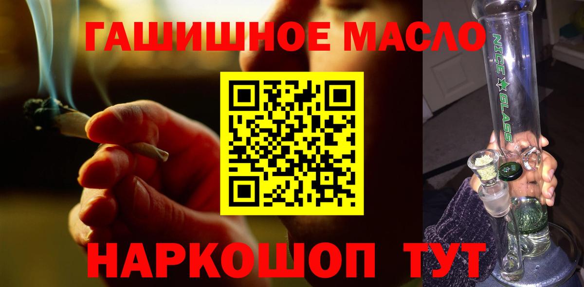 ТГК Wax Минеральные Воды