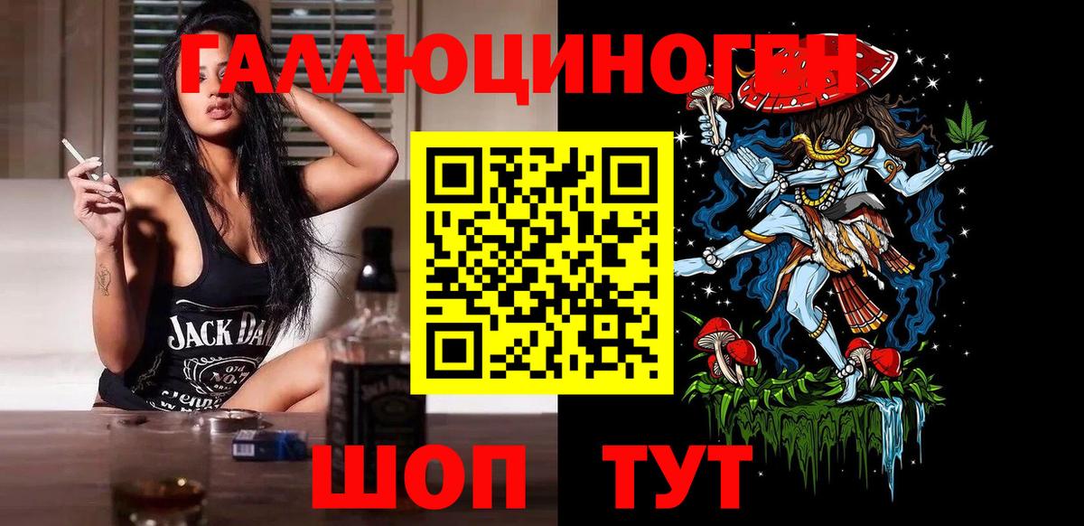 купить   Вход с VPN  Минеральные Воды  Псилоцибиновые грибы Psilocybe  Галлюциногенные грибы мицелий 