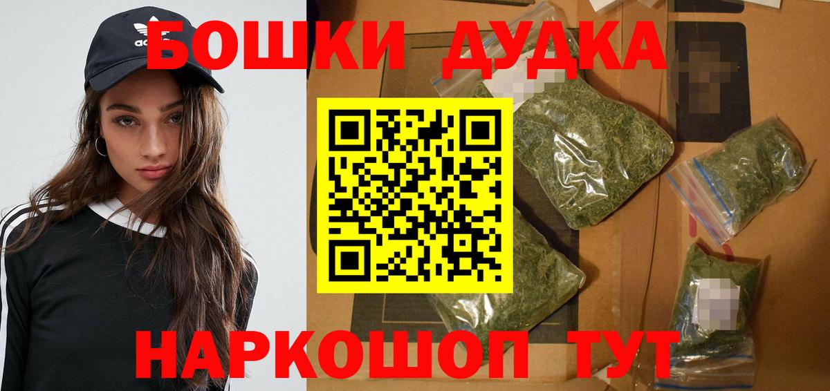 МАРИХУАНА марихуана  Вход с VPN  Минеральные Воды  Каннабис OG Kush  Шишки марихуана AK-47 