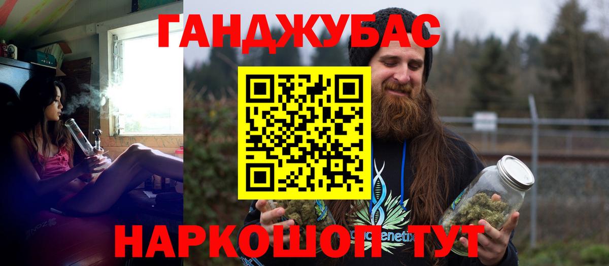 Конопля семена Минеральные Воды